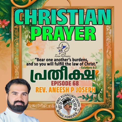 Christian Prayers Episode 68 (Pratheeksha)