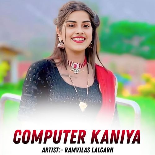 Computer Kaniya