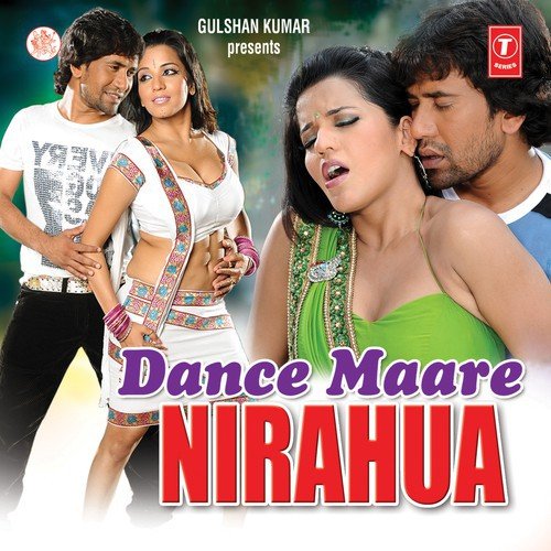 Dance Maare Nirhua