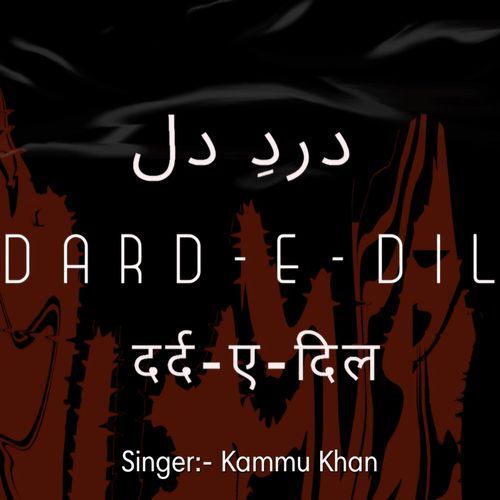 Dard-E-Dil