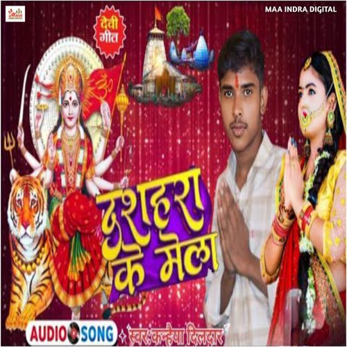 Dashara Ka Mela cover art