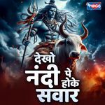 Dekho Nandi Pe Hoke Sawar