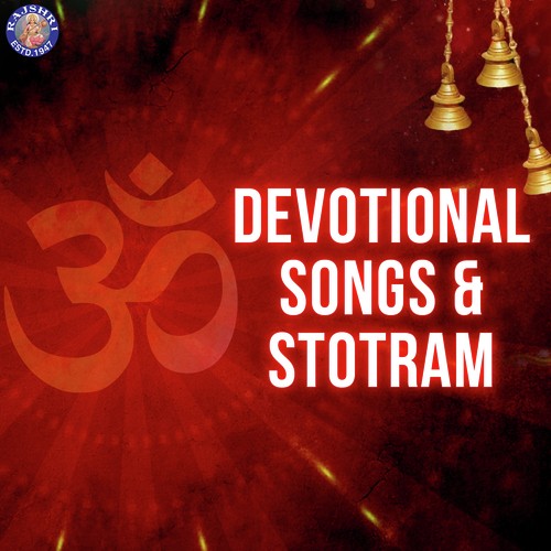 Devotional Songs & Stotram