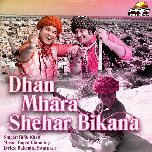 Dhan Mhara Shehar Bikana_poster_image