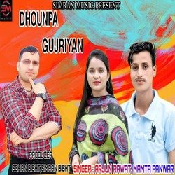 Dhounpa Gujryan-Al8mVS1gQHw