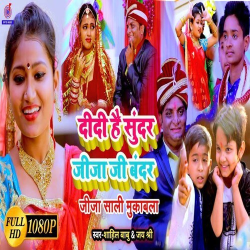 Didi Hai Sundar Jijaji Bandar