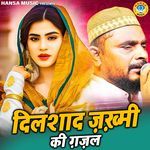 Dilshad Zakhmi Ki Ghazal