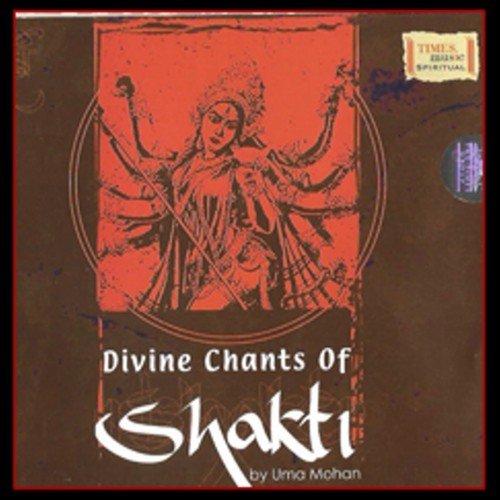 Shakti Ganapati Namaskaaram - Shakti Devi Namaskaaram