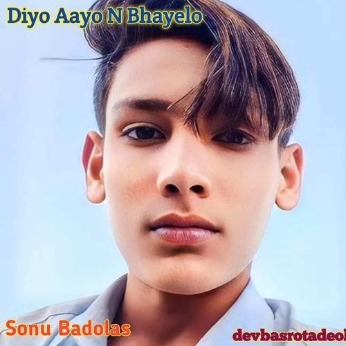 Diyo Aayo N Bhayelo