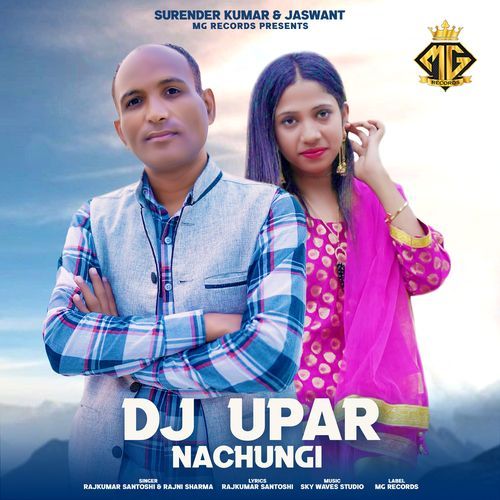 Dj Upar Nachungi