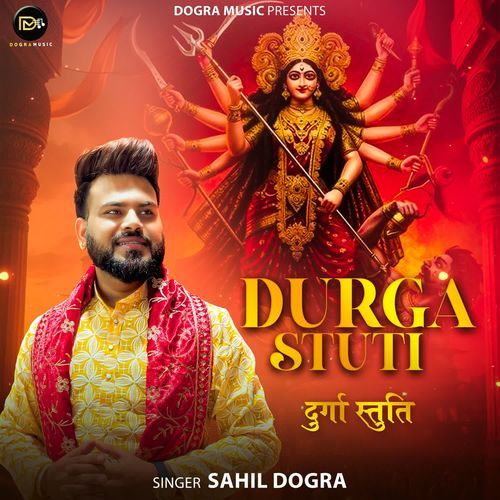 Durga Stuti