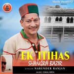 Ek Itihas Shangra Bazir