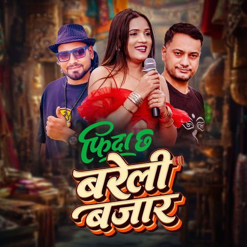Fida Chha Bareli Bajar