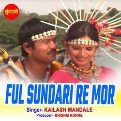 Ful Sundari Re Mor