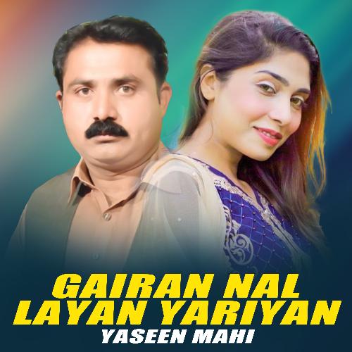 Gairan Nal Layan Yariyan