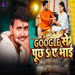 Google Se Puchha Ae Bhai