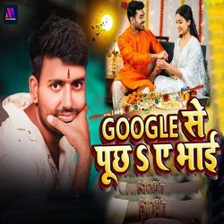 Google Se Puchha Ae Bhai