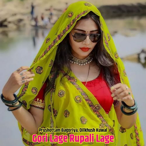 Gori Lage Rupali Lage