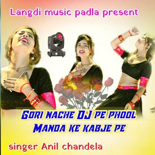 Gori Nache DJ Pe Phool Manda Ke Kabje Pe