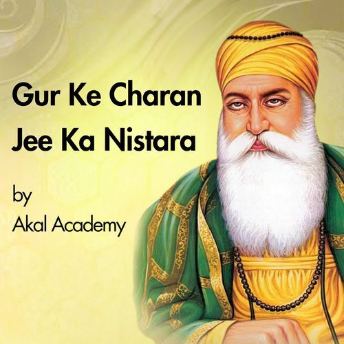 Gur Ke Charan Jee Ka Nistara