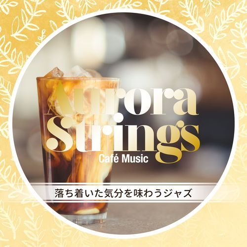 A Foggy Day In The City