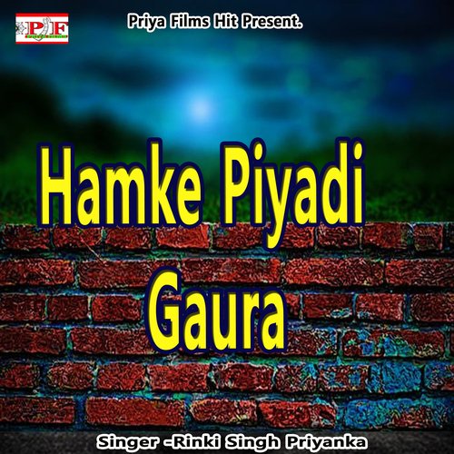 Hamke Piyadi Gaura