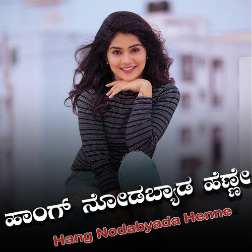 Hang Nodabyada Henne (Live)