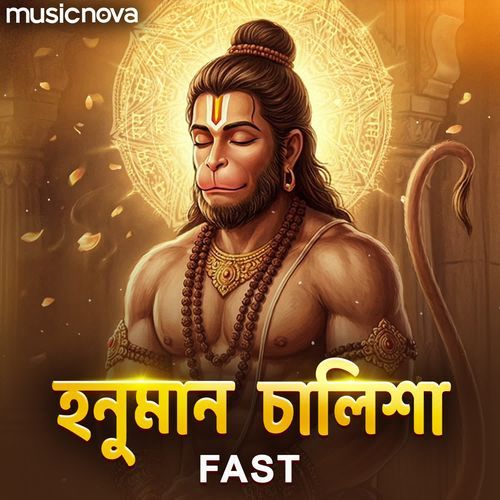 Hanuman Chalisa Fast