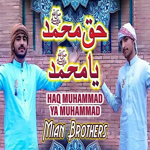 Haq Muhammad Ya Muhammad