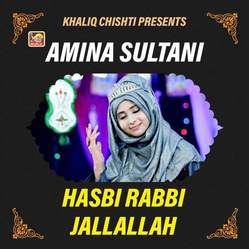 Hasbi Rabbi Jallallah