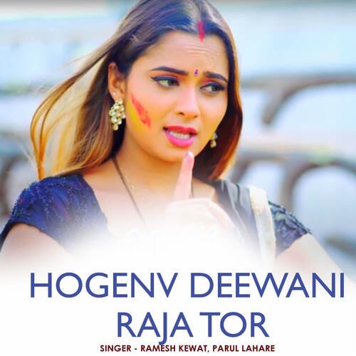 Hogenv Deewani Raja Tor