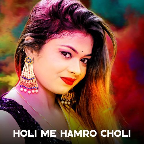 Holi Me Hamro Choli