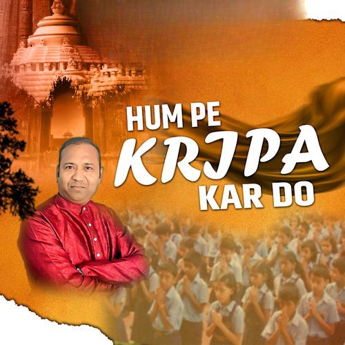 Hum Pe Kripa Kar Do