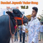 Hyderabad Lo Shaanulu Bandari Jayanth Yadav Volume 3