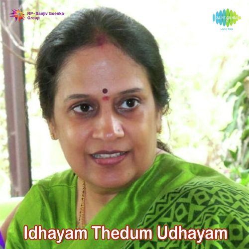 Idhayam Thedum Udhayam