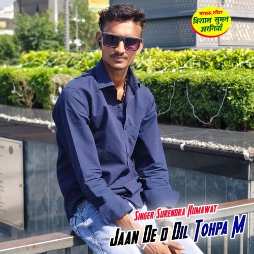 Jaan De d Dil Tohpa M