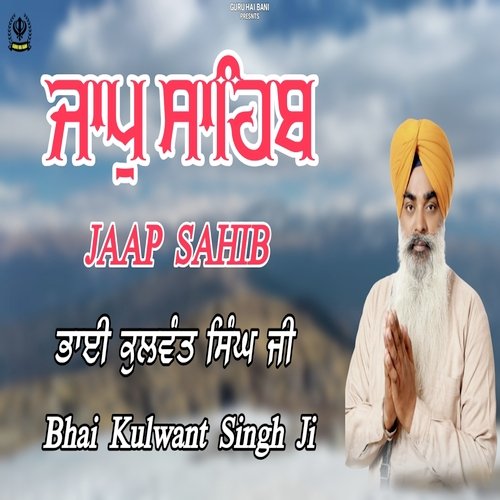 Jaap Sahib Nitnem