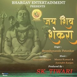 Jai Shiv Shankara-NActfi5,WwE