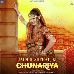 Jaipur Shehar Ki Chunariya-ETcyZ0BefGw