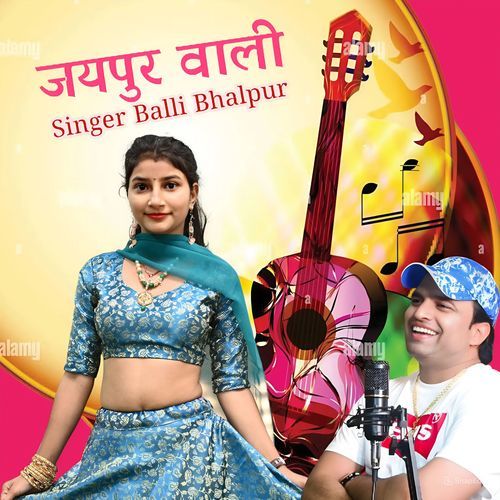 Jaipur Wali_poster_image