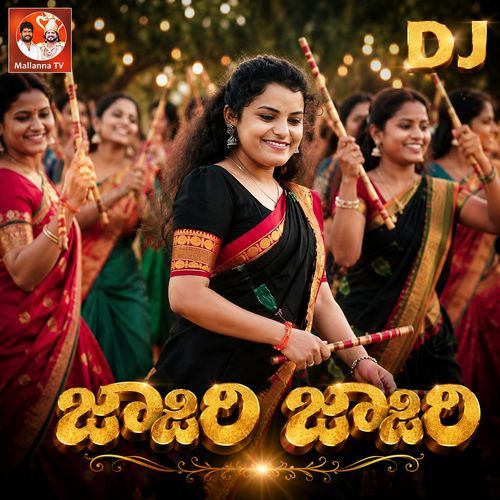 Jajiri Jajiri (DJ)