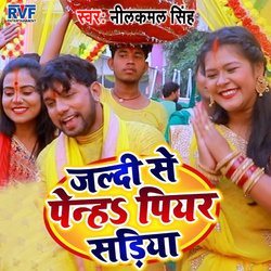 Jaldi Se Penha Piyar Sadiya