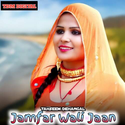 Jamfar Wali Jaan