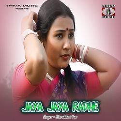 Jaya Jaya Radhe