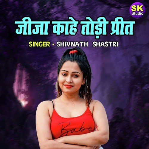 Jija Kahe Todi Preet