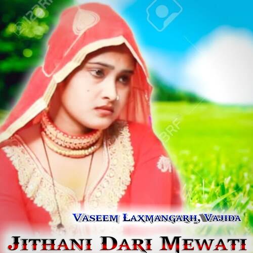 Jithani Dari Mewati