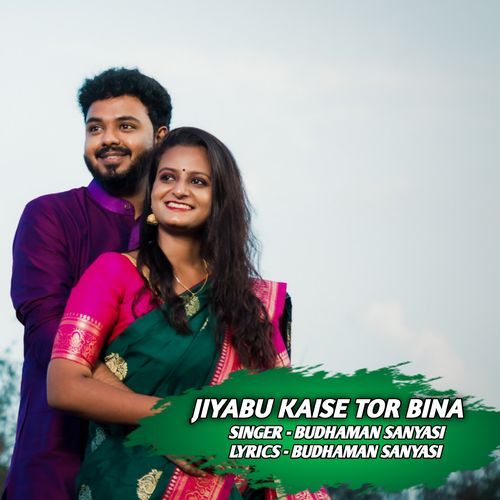 Jiyabu Kaise Tor Bina