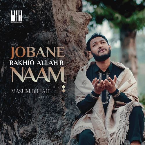 Jobane Rakhio Allah'r Naam