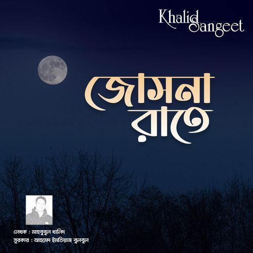 Josna Rate (Khalid Sangeet)