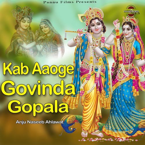 Kab Aaoge Govinda Gopala